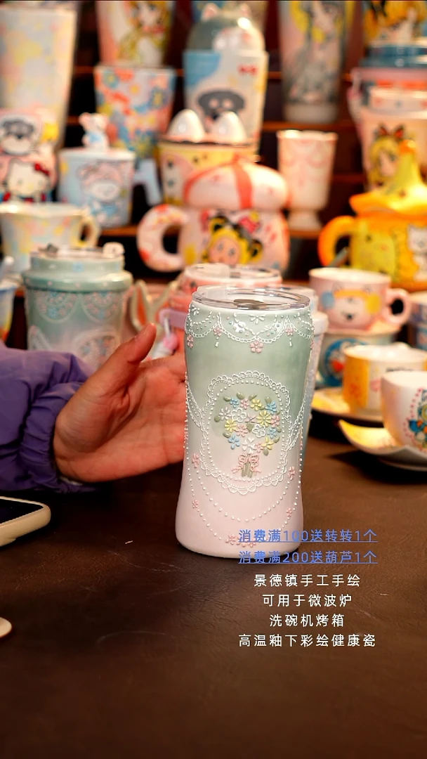 景德镇设计款手工手绘杯杯
