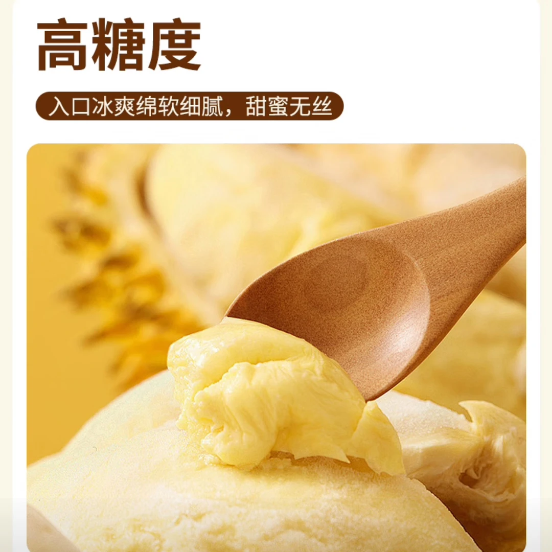 【国企发货】中国邮政泰国奶油金枕树熟A级冷冻榴莲肉软糯香甜2斤装金枕泰王国