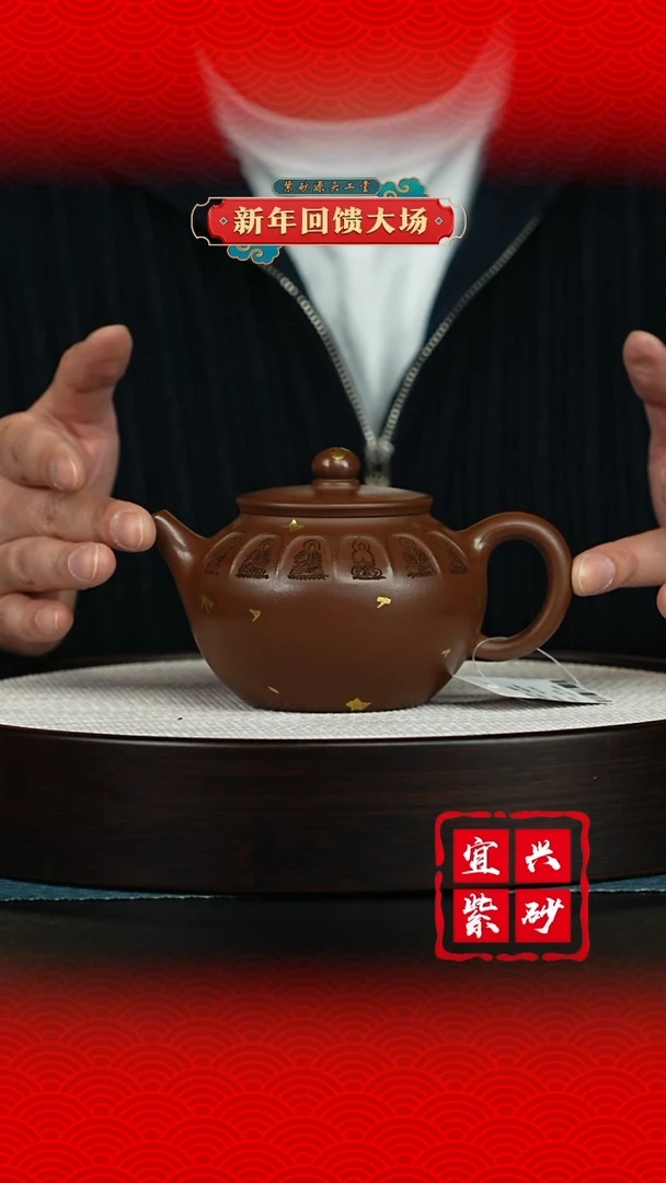 【闪购商品】紫砂茶壶宜兴紫砂茶壶