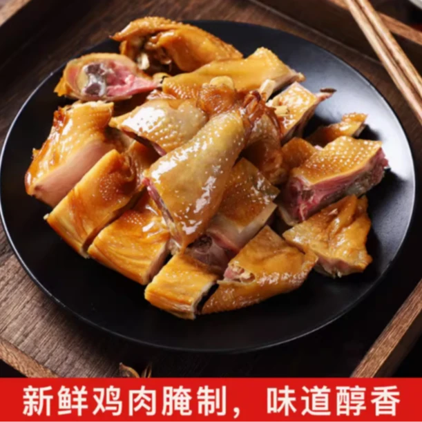 安徽寿县强国风干鸡手撕咸鸡农家土鸡农村腌制腊鸡腊味3只
