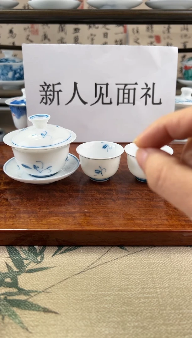 微瑕玉兰80ml三才盖碗+美人杯2个