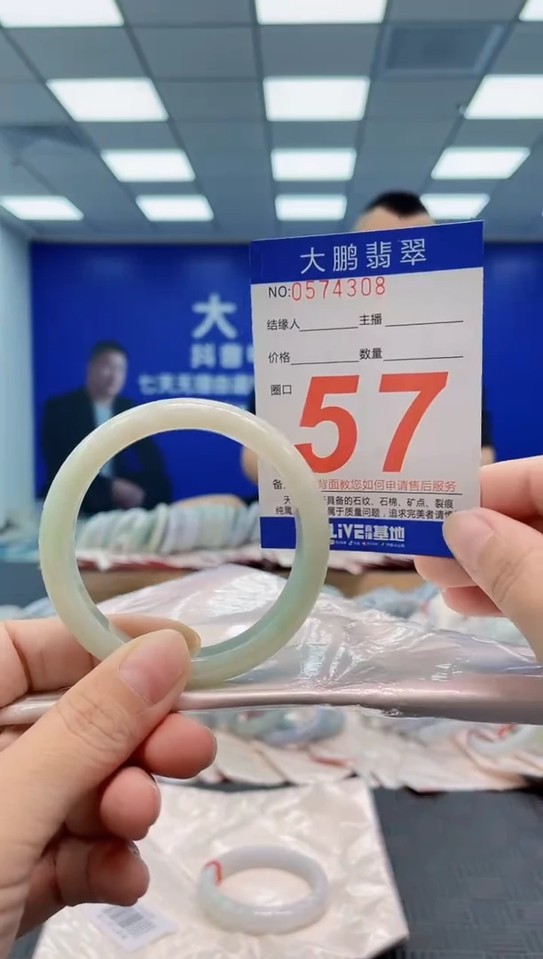 翡翠手镯未镶嵌AAAAAAAA