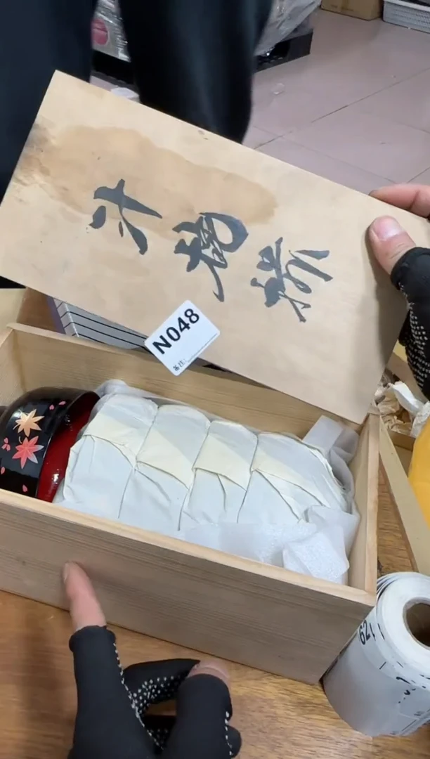 【闪购商品】瓷片048单品单价.谨慎购买