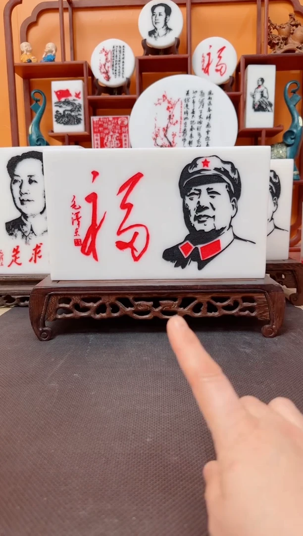 石材28×16×4带底座