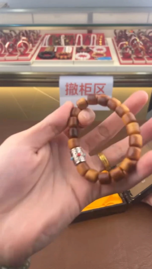 得闲文玩阁崖柏链接@@ys1522