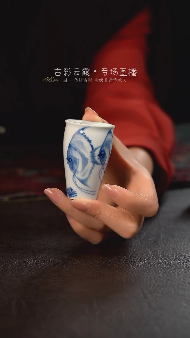 厚力煊畅游鱼美人杯