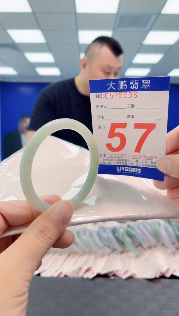 翡翠手镯未镶嵌AAAAAAAAAA