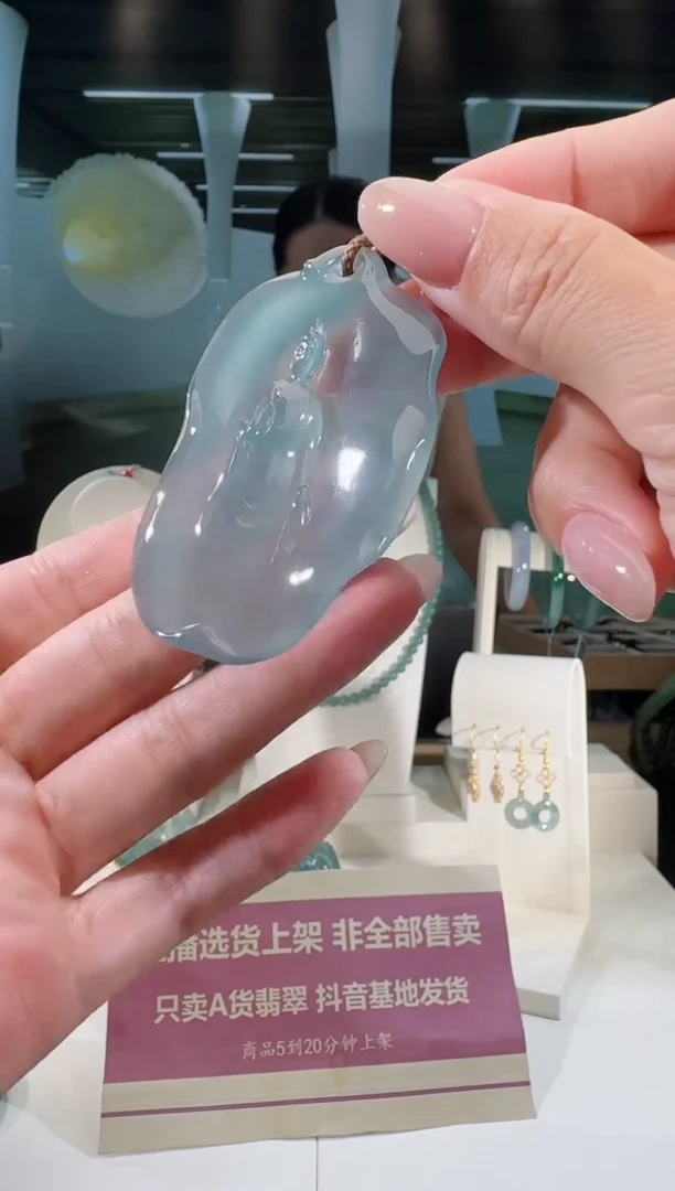 翡翠未镶嵌吊坠(不含链)观音