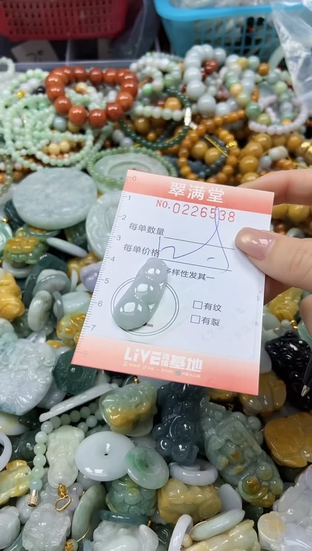 颈饰未镶嵌翡翠闪购0226538