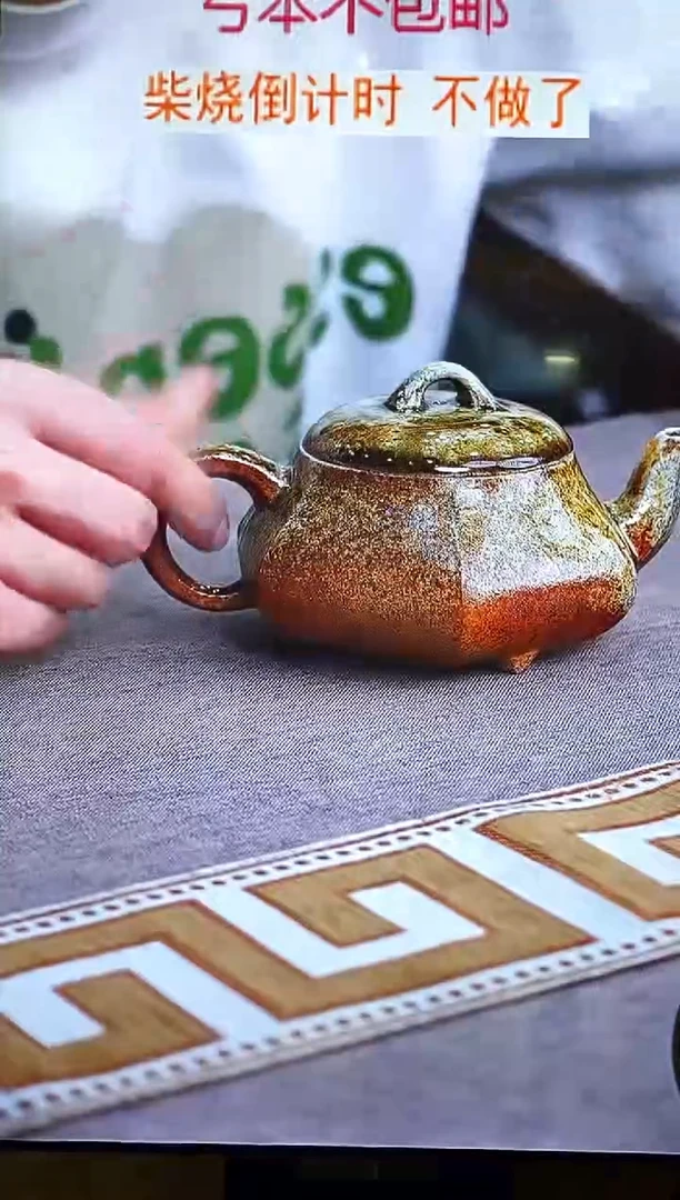 茶壶紫砂紫砂柴烧