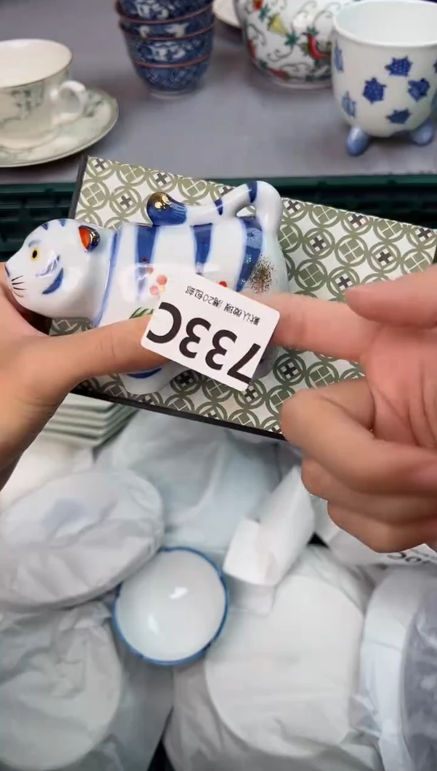 【闪购商品】碗733C瓷器瓷器瓷器瓷器