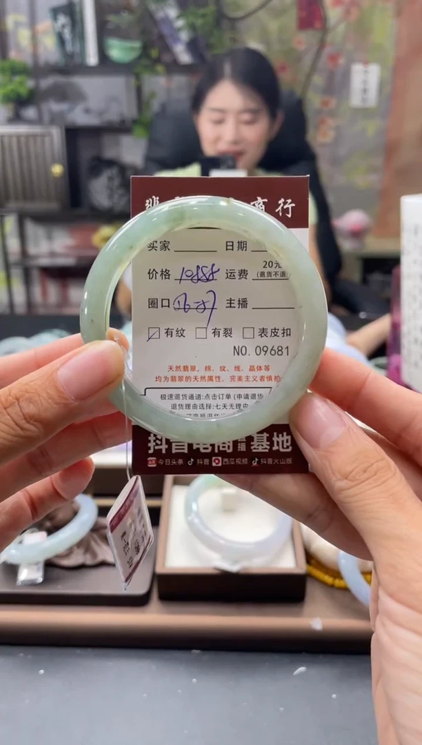 未镶嵌手镯翡翠9681*****