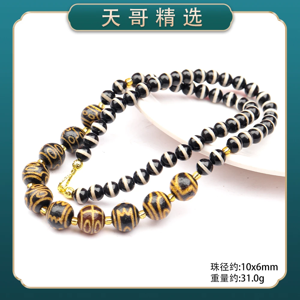 1385经典精美时尚气质百搭款情侣玛瑙吊坠挂件颈饰（多样性发一）