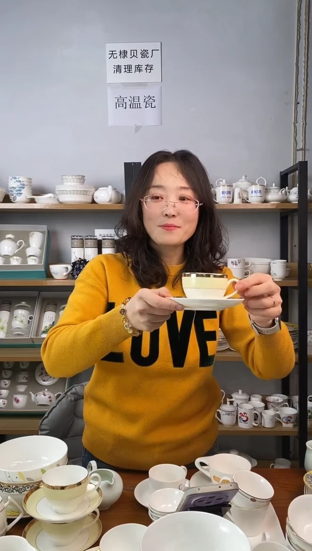 直播间咖啡杯黄纹路金边带碟二个