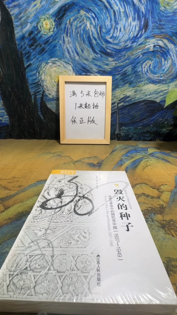 鸿*永威书社下单链接