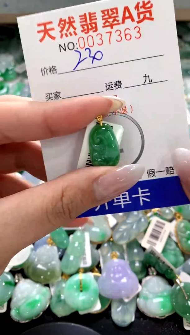 颈饰18K金镶嵌翡翠1