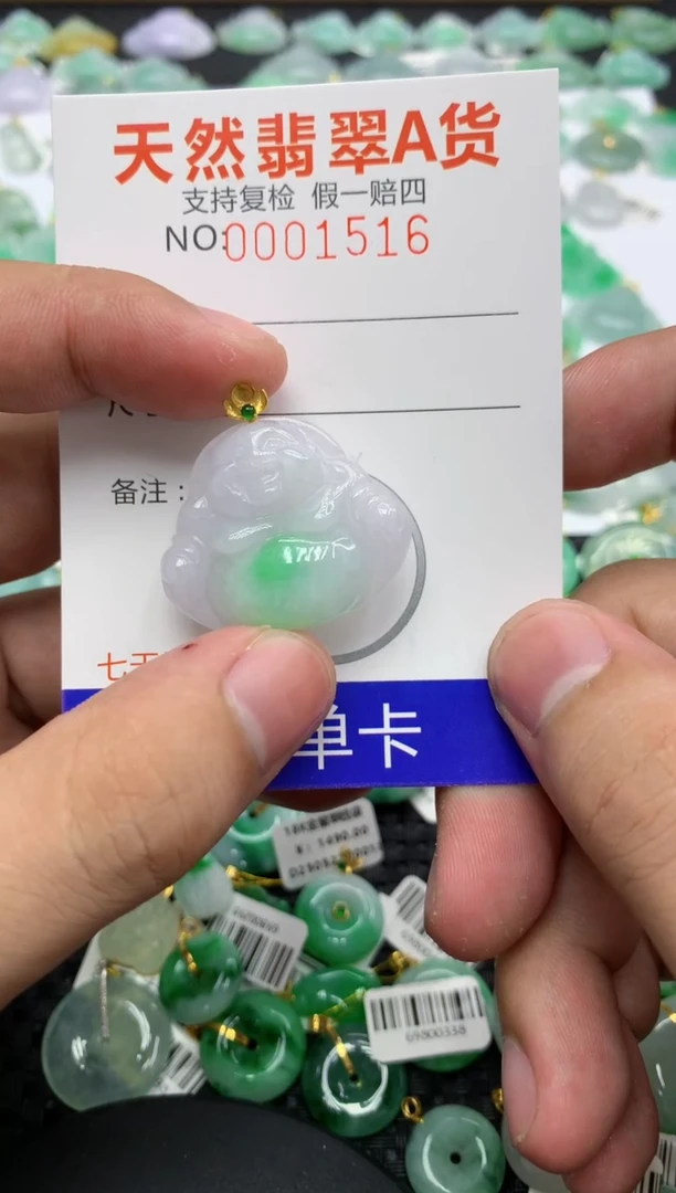翡翠18K金镶嵌颈饰1111111111111
