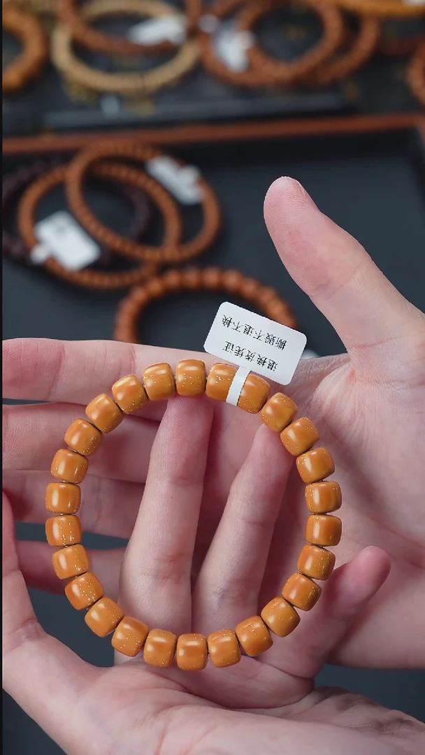 手串紫金鼠实心老型9.5        10957