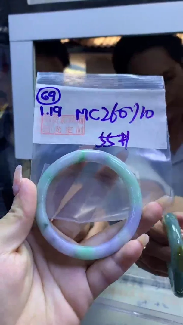 【闪购商品】定制翡翠未镶嵌69手镯55+260元+拍一发一