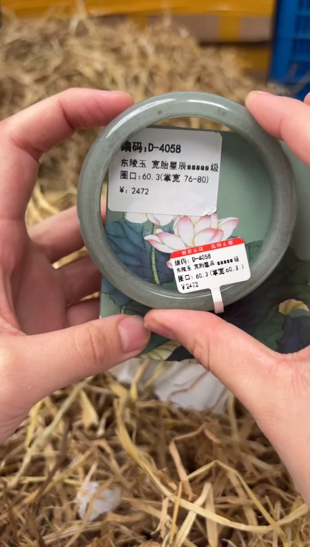 未镶嵌手镯石英质玉D-4058