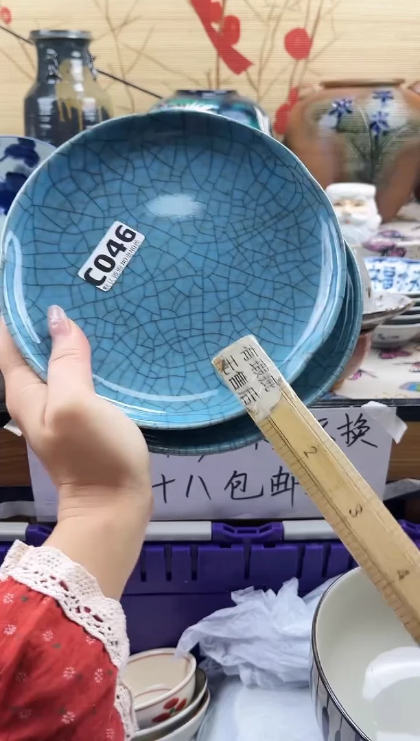 卫*==============c046