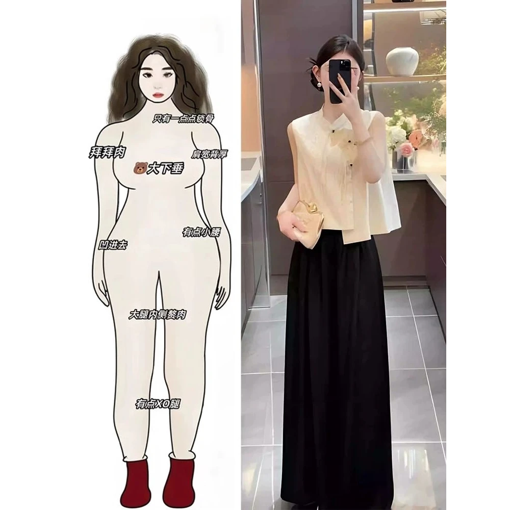 夏装搭配一整套大码胖mm新中式禅意清冷感无袖马甲上衣阔腿裤套装