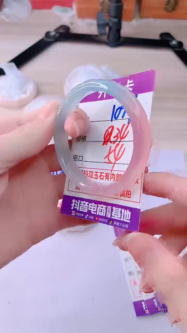 手镯玛瑙/玉髓未镶嵌1094