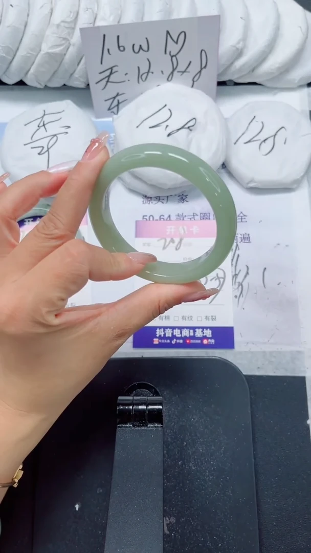 未镶嵌手镯石英质玉208-56.3