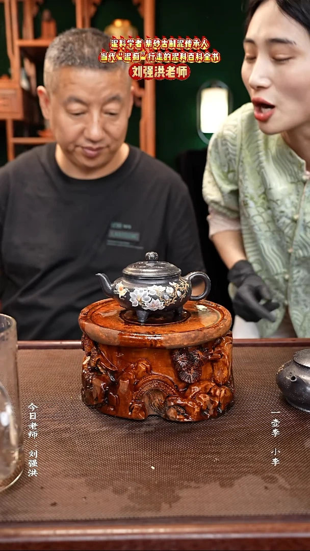 茶壶紫砂刘强洪老师    黑降坡   380cc