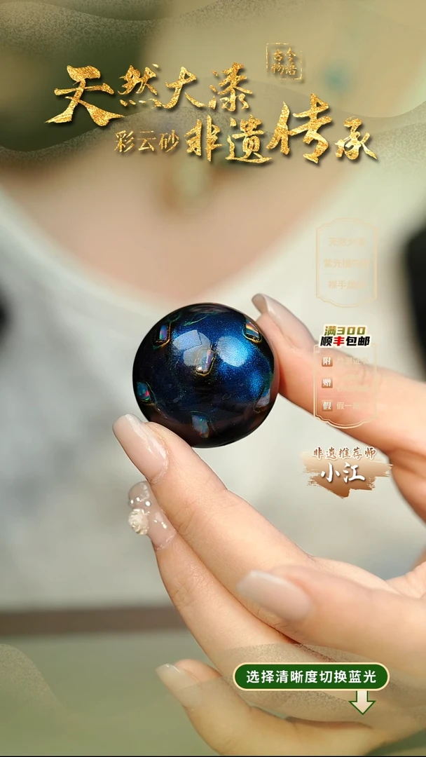 大漆大欧蓝3.0单珠项链 非遗大漆珠@@4XL006