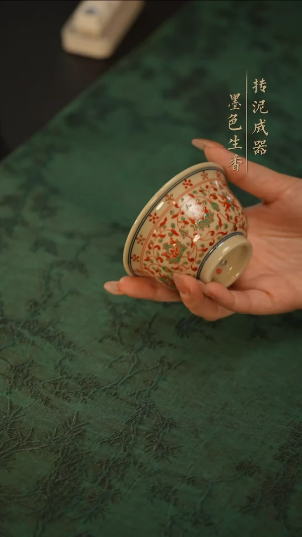 瓷片              成龙窑