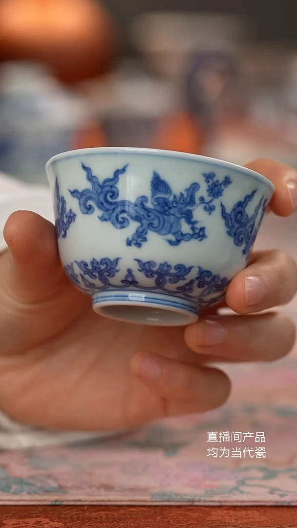 源明青忆夔龙纹杯