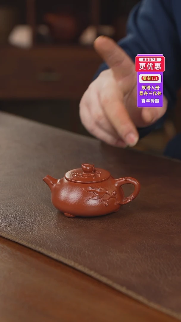 茶壶紫砂紫砂壶紫砂壶