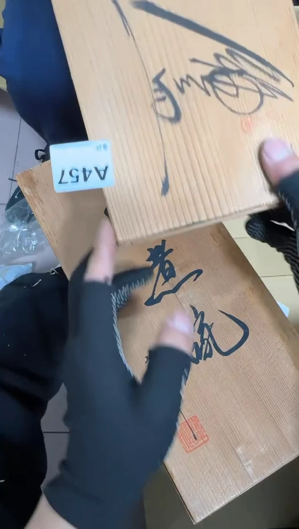 【闪购商品】瓷片457单品单价.谨慎购买