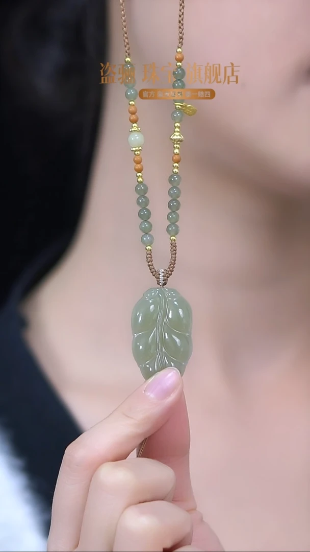 颈饰未镶嵌和田玉叶子高货