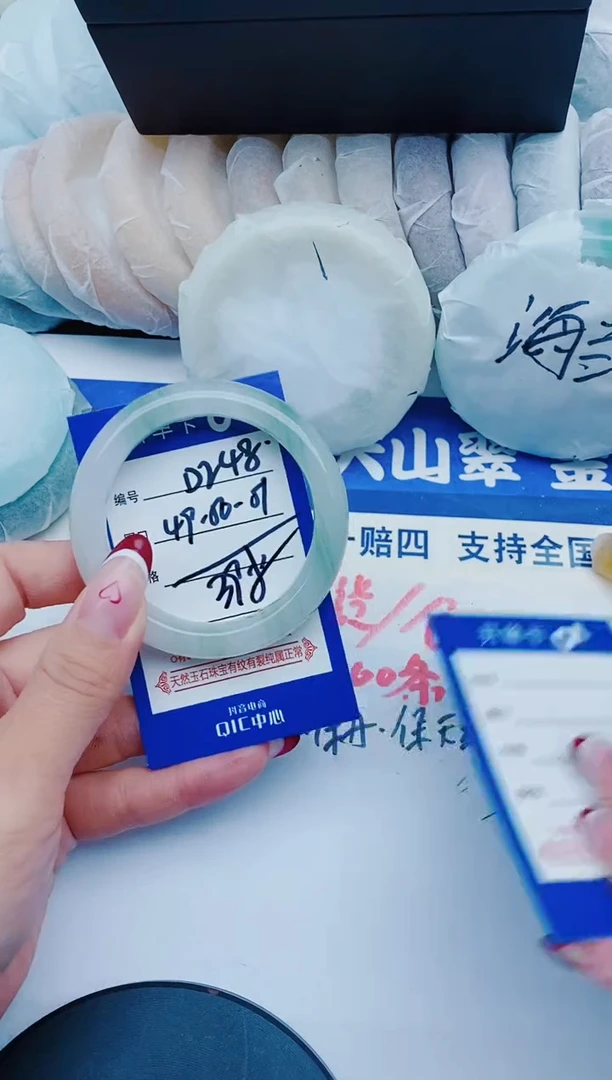 未镶嵌手镯石英质玉D248+49-50