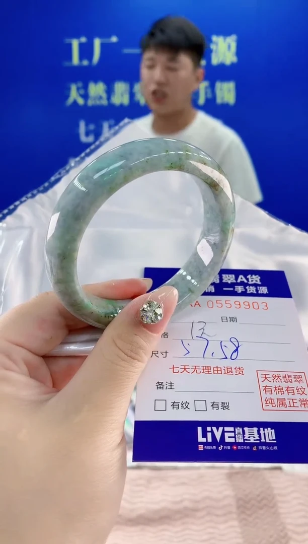 翡翠手镯未镶嵌03天然翡翠A货