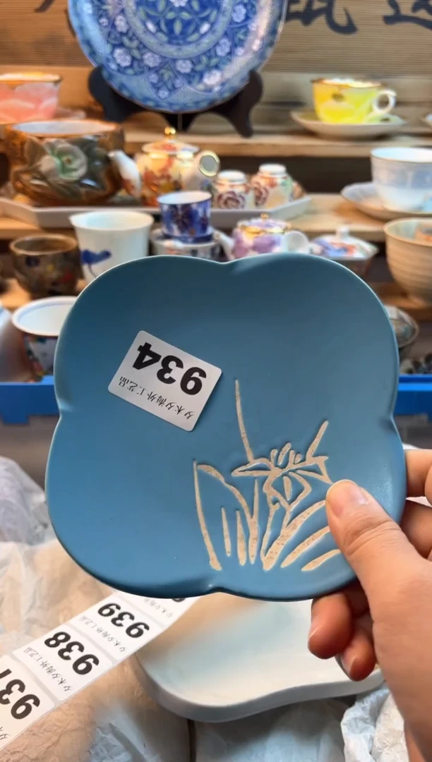 【闪购商品】瓷片瓷器          934