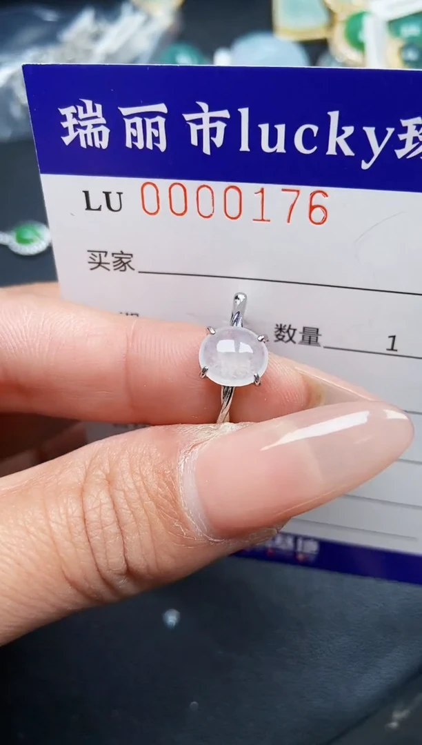 【闪购商品】翡翠颈饰银S925镶嵌0176