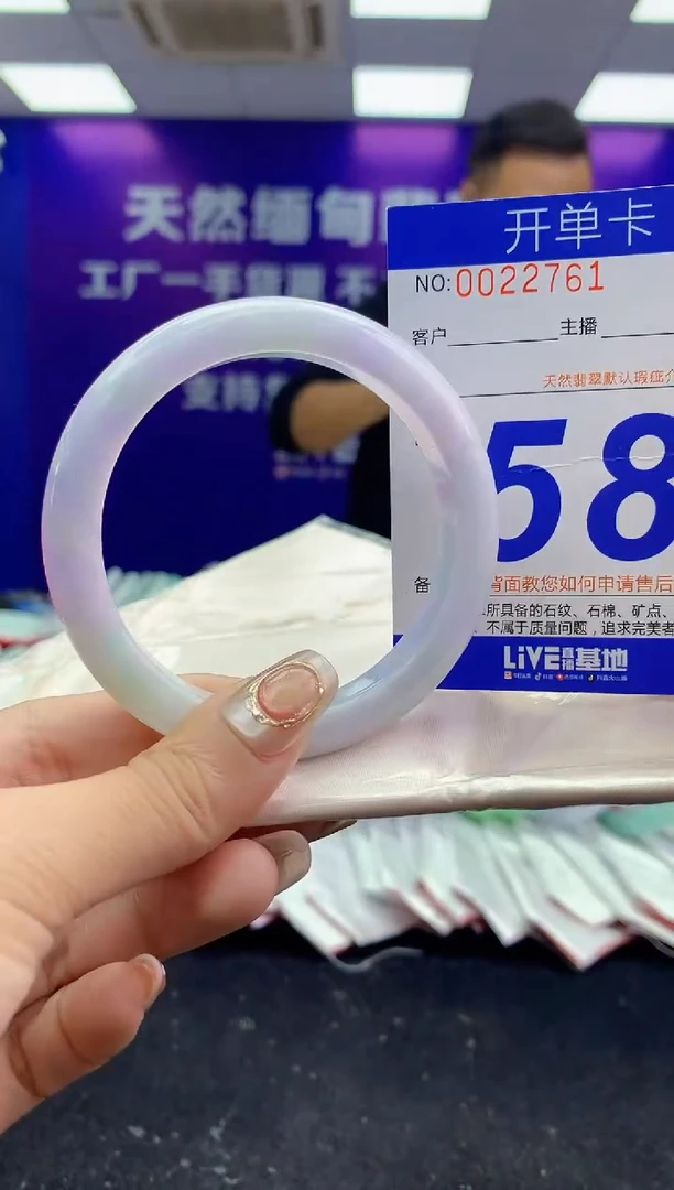未镶嵌手镯翡翠AAAAAAAAAAAA