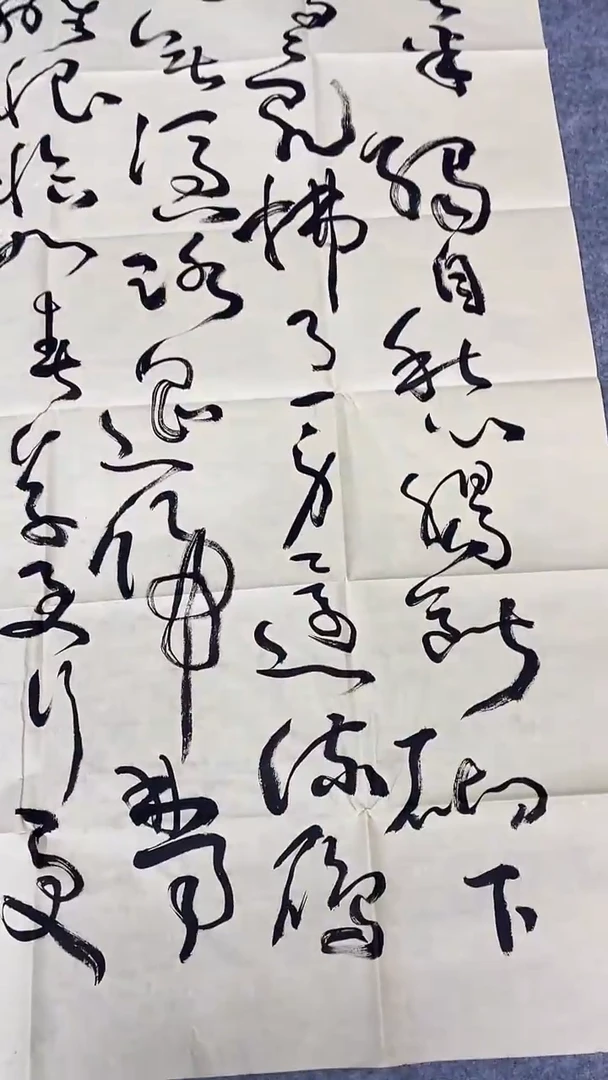 书法绘画书法绘画