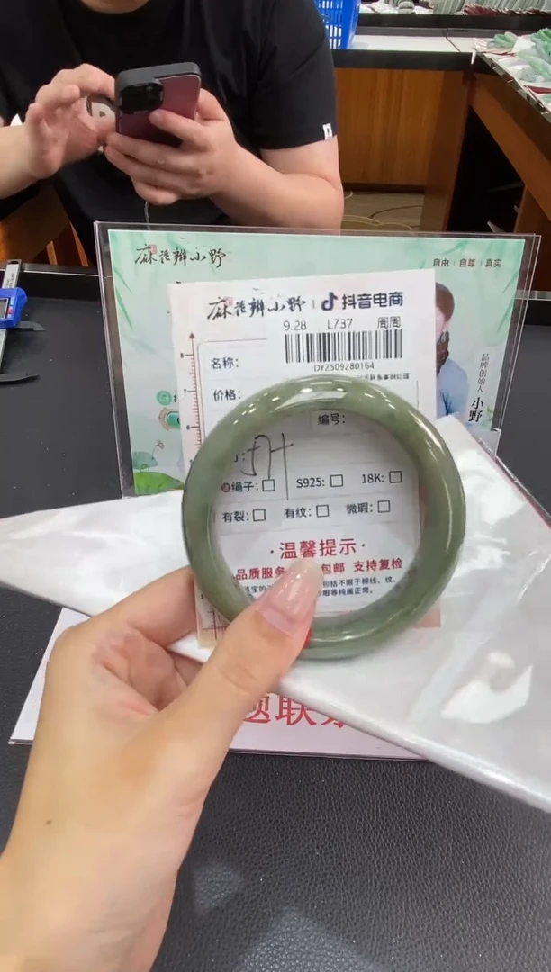 未镶嵌手镯翡翠天然翡翠A货(拍一发一)164