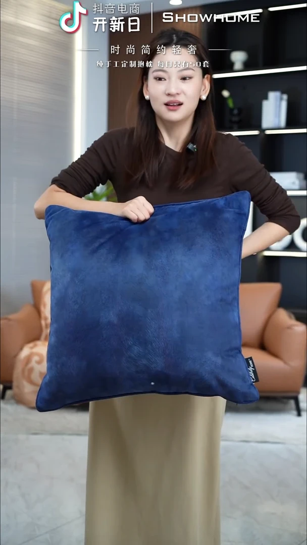 凤尾蓝色55X55带芯