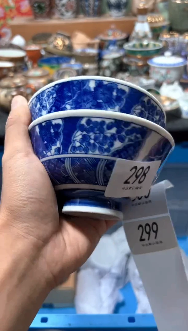 瓷片油****汤夏目海外回流瓷器中古品。