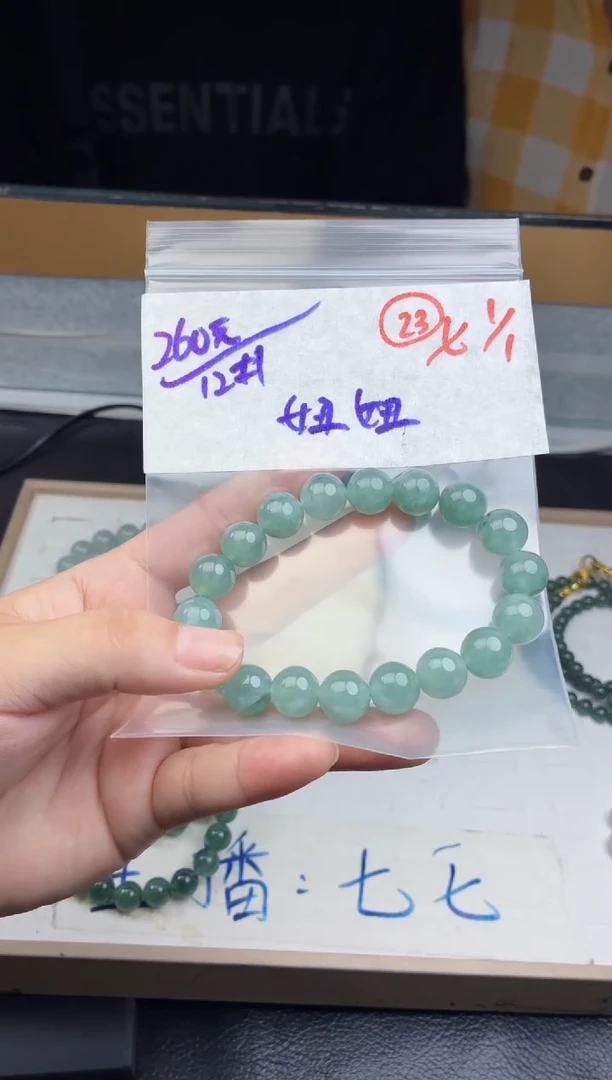 未镶嵌定制翡翠?**妞毛货需精细抛光多样性拍一发一+23