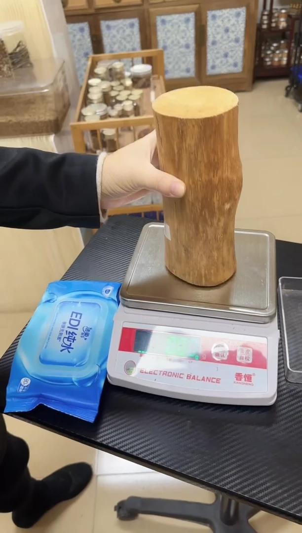 香料柏木香料344克