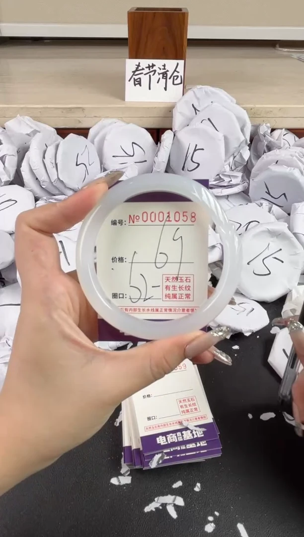 【闪购商品】玛瑙/玉髓手镯未镶嵌1058