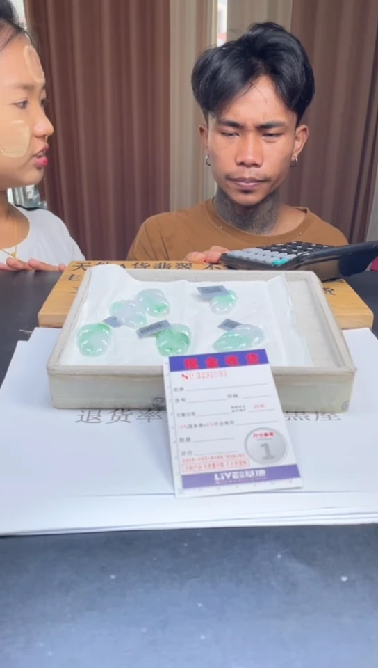 定制翡翠未镶嵌未抛光毛货多样性发其一拍一发一1033