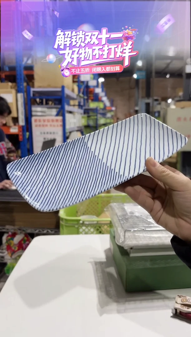 瓷（B）重ね縞　長焼皿（B）重ね縞　長焼皿