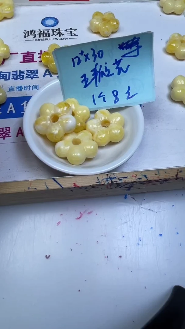 裸石蜜蜡未镶嵌A1797 白花蜡 大花1个8元
